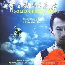 背上歌声去远方(全集)