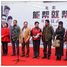 能帮就帮(全集)