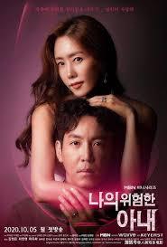 我会用性杀死你(全集)