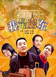 我是房动(全集)