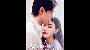 陆总别纠缠，姜小姐另有新欢(全集)