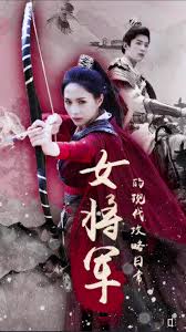 女将军的现代攻略日常(全集)