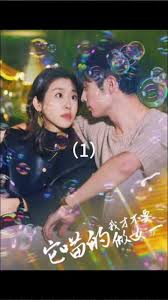 它喵的,我才不要当女一(全集)