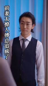 前妻太撩人傅总追疯了(全集)