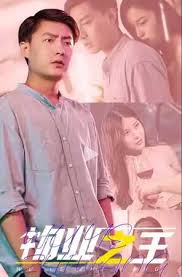 物业之王(全集)