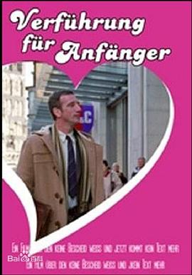 古典情圣(原声版)(全集)