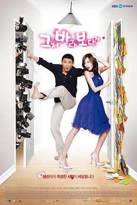 那个傻瓜爱过你(全集)