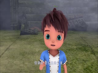 阿里巴巴：大盗奇兵(全集)