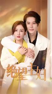 绝望主妇(全集)