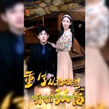 重生从捡破烂开始致富(全集)