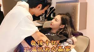 负债十亿，捡漏成为大赢家(全集)