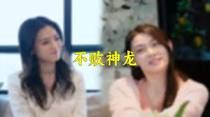 不败神龙(全集)