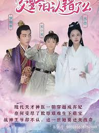 神医娘亲：父王今日错了么(全集)