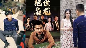 新绝世枭龙(全集)