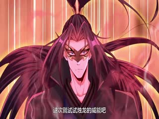 我被困在同一天十万年第四季·动态漫(全集)