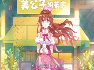 斗罗大陆5重生唐三·动态漫(全集)