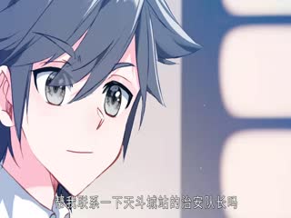 斗罗大陆3龙王传说第三季·动态漫(全集)