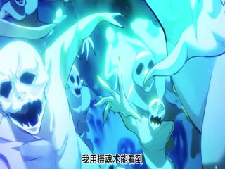 二师兄是个凡人却很强(全集)