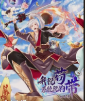 我说苟，系统说狗带·动态漫画(全集)