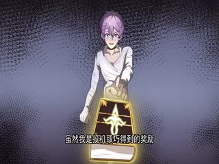 古神游戏(全集)