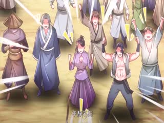 氪丹修仙只苟长生(全集)