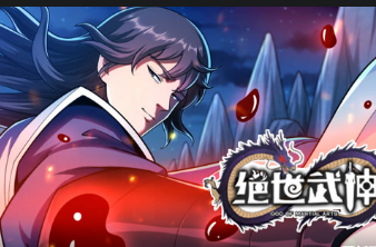 绝世武神第七季(全集)