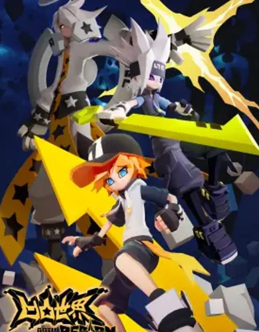 凹凸世界·Reborn(全集)