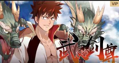 武灵剑尊(全集)