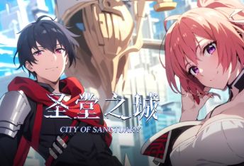 圣堂之城(全集)