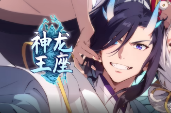 神龙王座(全集)
