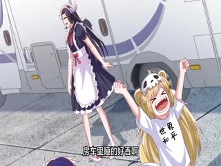 开局强吻裂口女第二季(全集)