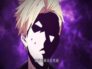 全民御兽：铲屎官首富开局(全集)