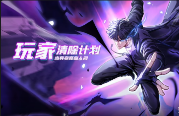 我真不是魔王(全集)