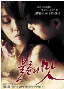 出轨的味道(全集)