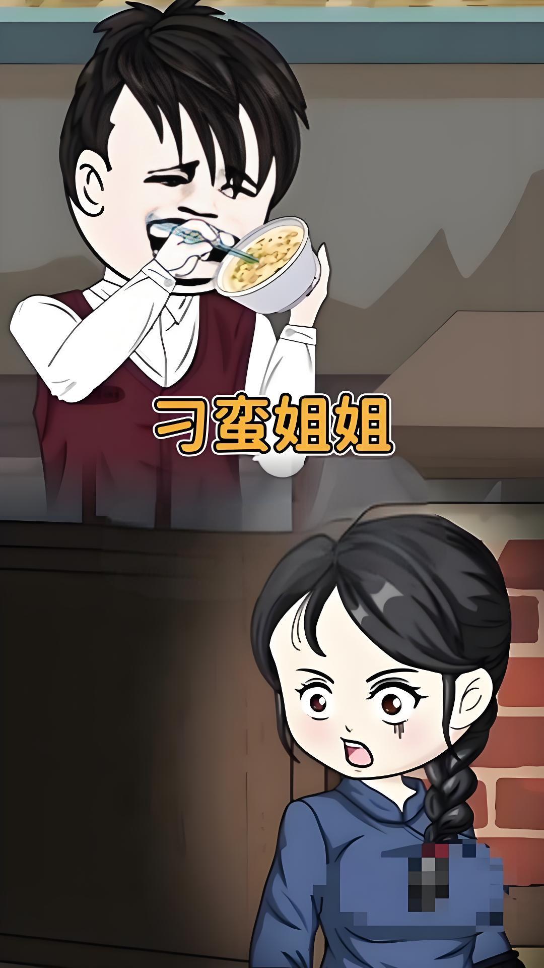 刁蛮姐姐 ( 动漫 ）(全集)