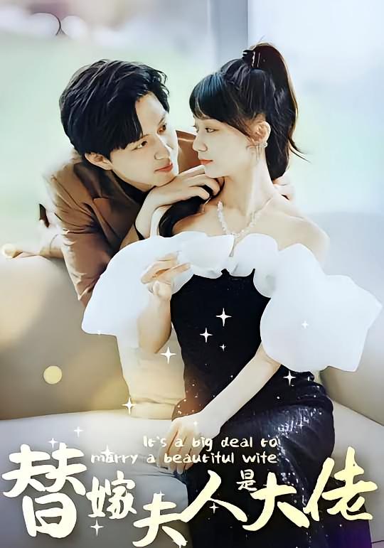 佳人心向暖(全集)