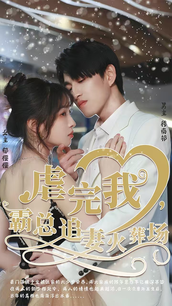 转身离开后(全集)